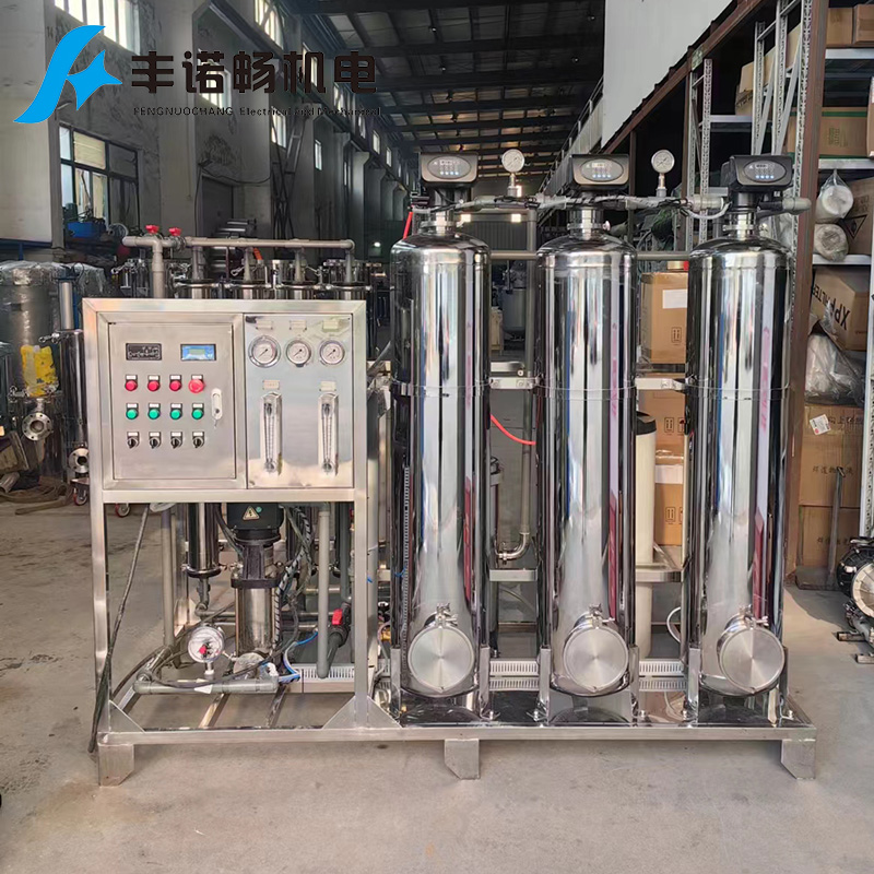 Water Distribution Component Industrial 2 Ton Per Hour Reverse Osmosis RO Water Treatment System for ...